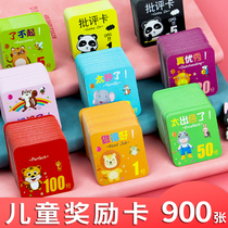 900 Reward Points Card Home Rewards Card Elementary School Students Reward Card Credits Card Creativity Trend Praise Card Children Reward Card Kindergarten Teachers Use Reward Kids Reward Card