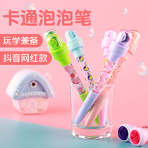 Bubble Pen Magic Pen Multifunction Children Students Shake Sound Light Roller Seals Princess Noctilucent 3d Popcorn Bubble Pen Ballpoint Pen pen Culture Supplies