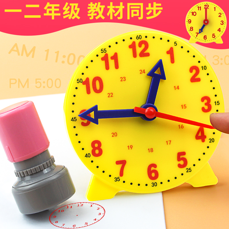 Cultural Goods Watch Model Elementary School 2nd Grade Teaching Clock Teaching Aids Elementary Students Math Awareness Time Children Watches two-pin linkage Non-linkage 12 hours 24 hours