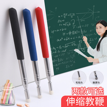 Teaching whip Teacher special finger reading stick Home telescopic teaching stick Sub-pole Command teaching stick children point reading stick finger reading pen teacher in class with multimedia teaching touch screen pen guided flagpole multifunction