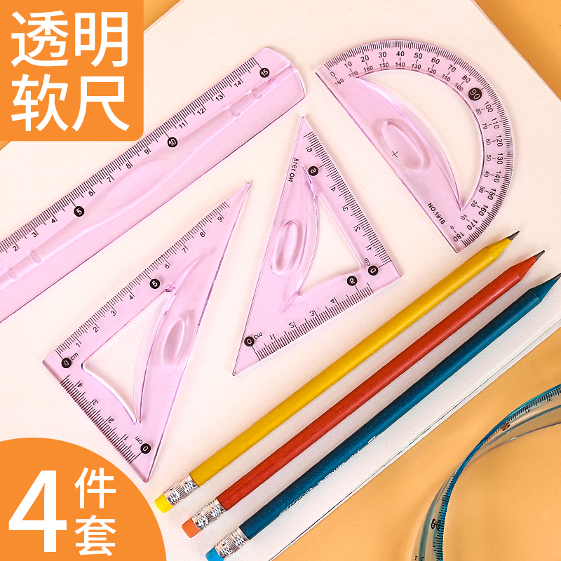 Soft ruler triangular plate bendable ruler 15cm children elementary school children with stationery cute creative cartoon exam multifunction sleeve ruler plastic set of long straight ruler four pieces set triangle ruler 1st grade