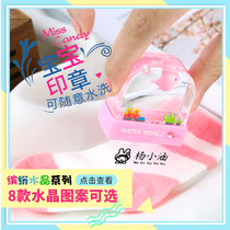 Kindergarten Name Seal Waterproof not to Fall Color Cute Clothes Seal Private Name Cartoon Personality Set School Uniform Size Seal Elementary School Student Baby Seal