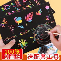Scrape Painting Paper Suit 100 Chang Kindergarten Children Primary School Fine Art Fill Color Colored Colour Paper Dazzling Black Painted paper Graffiti a4 Fine Arts Creative Painting Bamboo Pen Artisanal