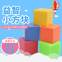 Cultural Supplies Magnetic square geometric teaching aids Cm Sub-Mi Cubic Blocks Build Geometric Bodies Color Solid Plastic Building Blocks Elementary School Students With Maths Teaching Instruments