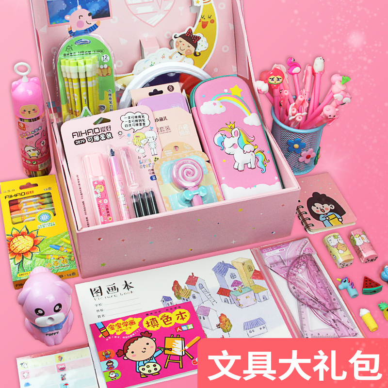 Stationery set gift box examination special electric stationery three-piece set primary school kindergarten children first grade net red stationery opening spree birthday gift school supplies