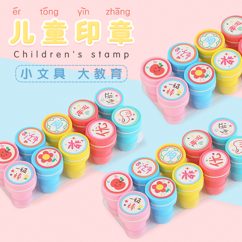 Teacher comment reward child seal nursery school baby cartoon small animal cartoon cute praise teacher with medallion thumbs up thumbs up you great kindergarten encourages elementary school students 5-5 stars