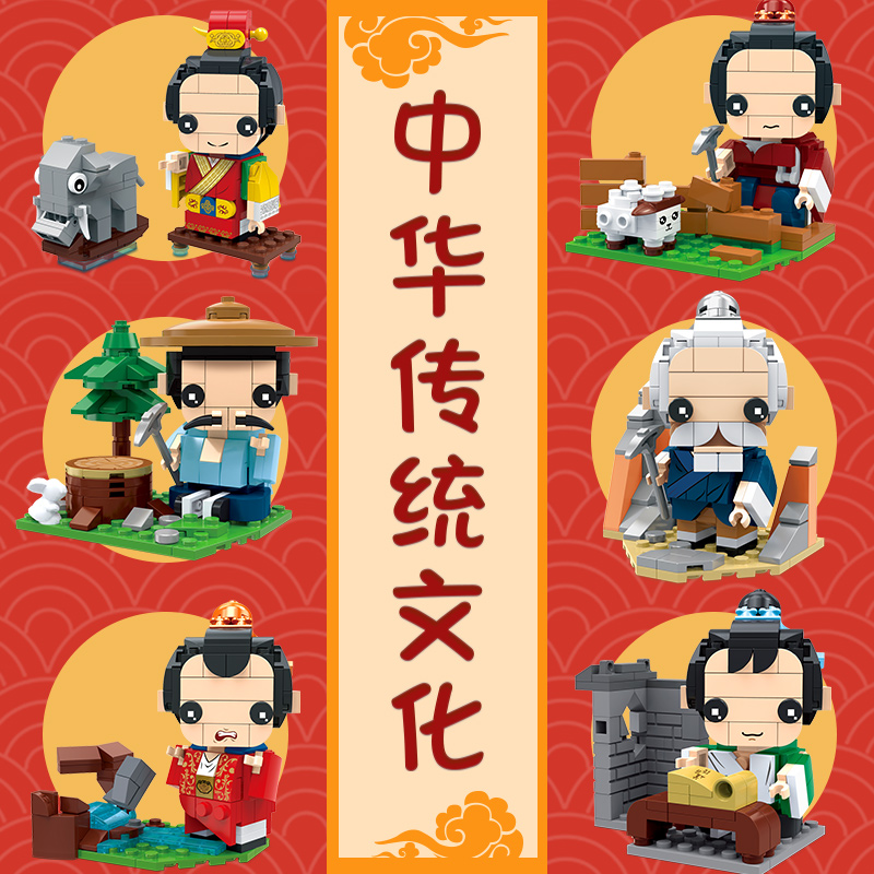 Students' building blocks allegory stories assembled toys to train domestic building blocks toy square head Tsai 61 Children's Day