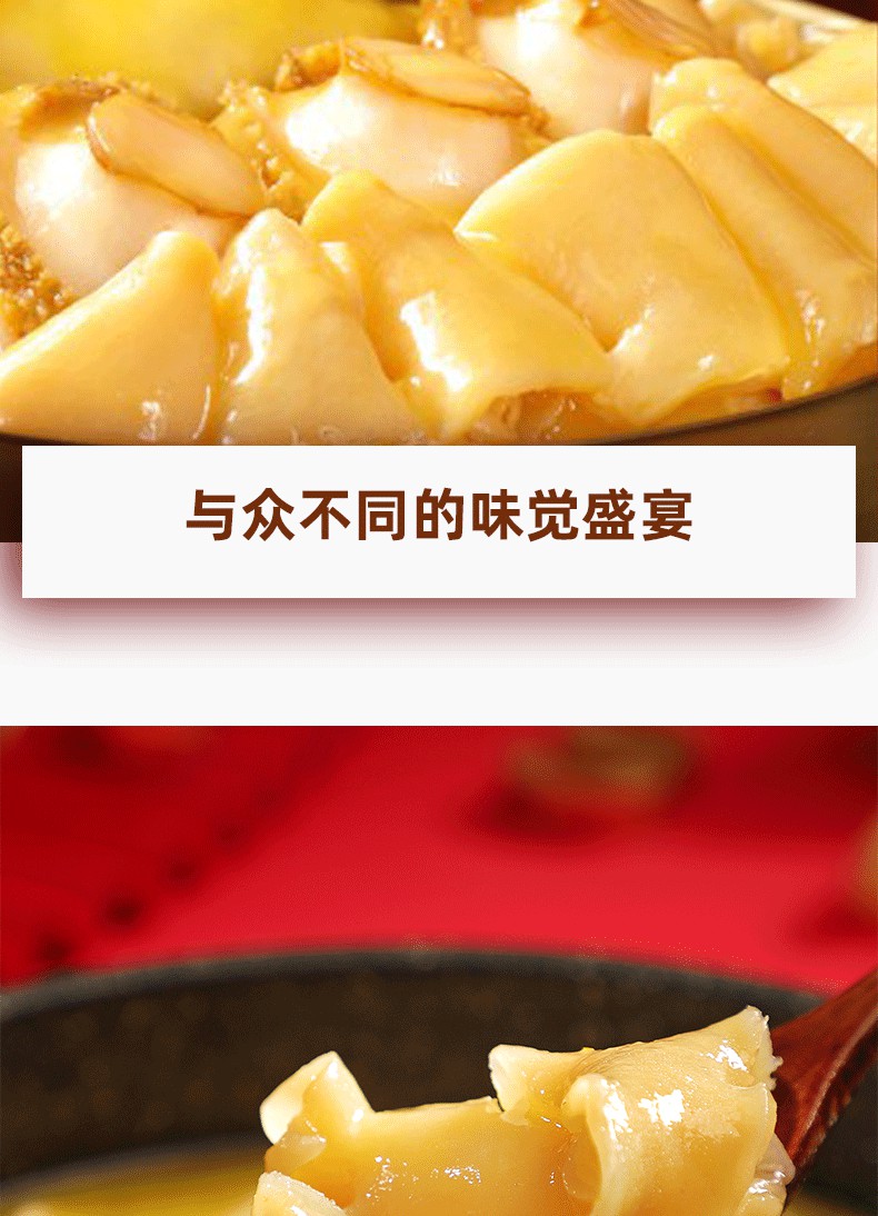 即食金汤鲍鱼港式火锅底料1.5kg