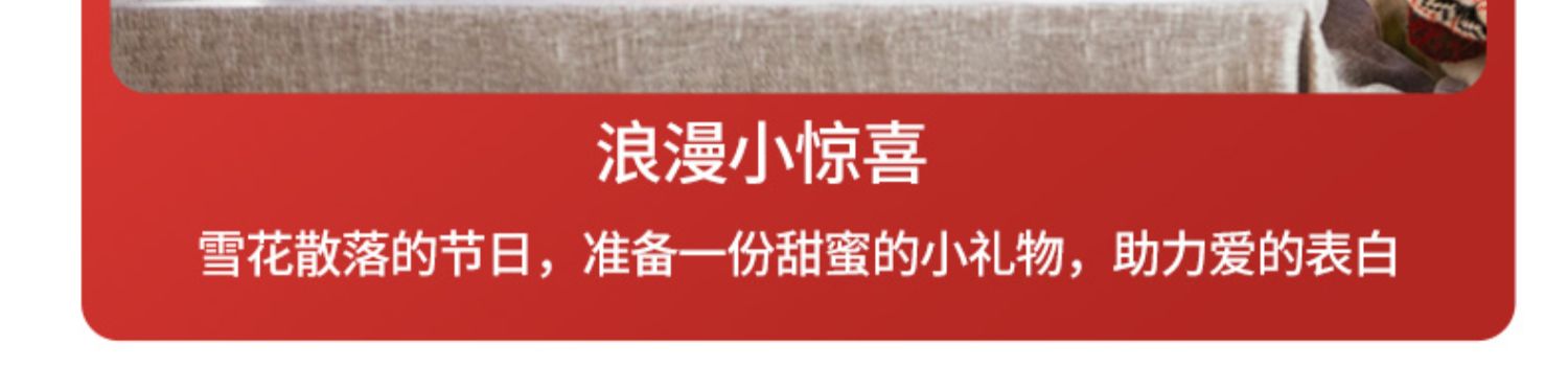 【阿麦斯】爆汁苹果味果汁软糖圣诞节礼品