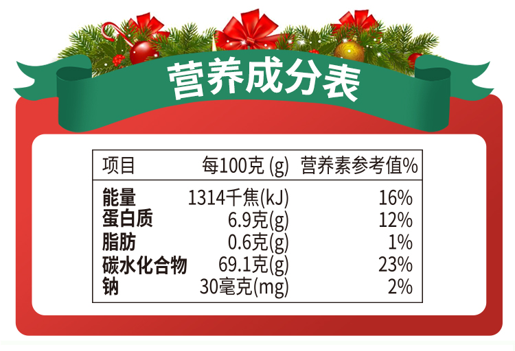 【阿麦斯】爆汁苹果果汁软糖80g