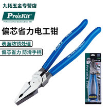Taiwan Treasure Work Gram Steel Partial Core Labor-saving Electrician Pliers 8 Inch 9 Inch Steel Wire Pliers Import Industrial Grade Old Tiger Pliers