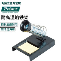 Taiwanese Treasure Work Clarinet Soldering Iron Shelf Plug-in Electric Soldering Iron Holder Multifunction Fixed Shelf Portable Soldering Iron Sitting