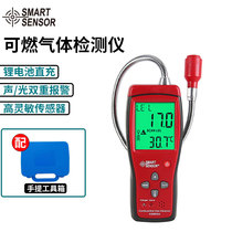 Four-in-one gas detector for handheld industrial alarm of Hima portable combustible gas detector