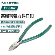 Taiwan Baojiao Original Imported Diagonal pliers Industry Level 5-inch Mini small diagonal Mouth Pliers Electrician Electronic Clippers