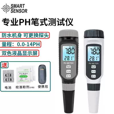 Xima ph tester Water quality ph test pen High-precision ph meter Aquarium fish tank PH tester