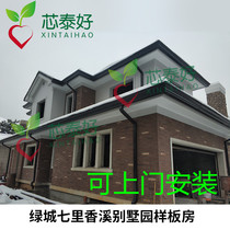 Aluminum alloy gutter rain gutter eaves rain gutter aluminum alloy eaves gutter downpipe aluminum alloy rainwater pipe