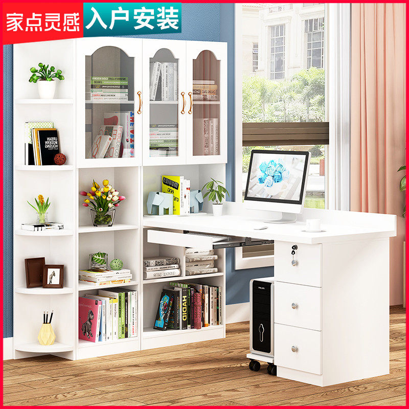 Bookcase Desk Integrated Brief Modern Home Computer Desktop Desk Desk Bookshelf Combined Bedroom Student Study Desk