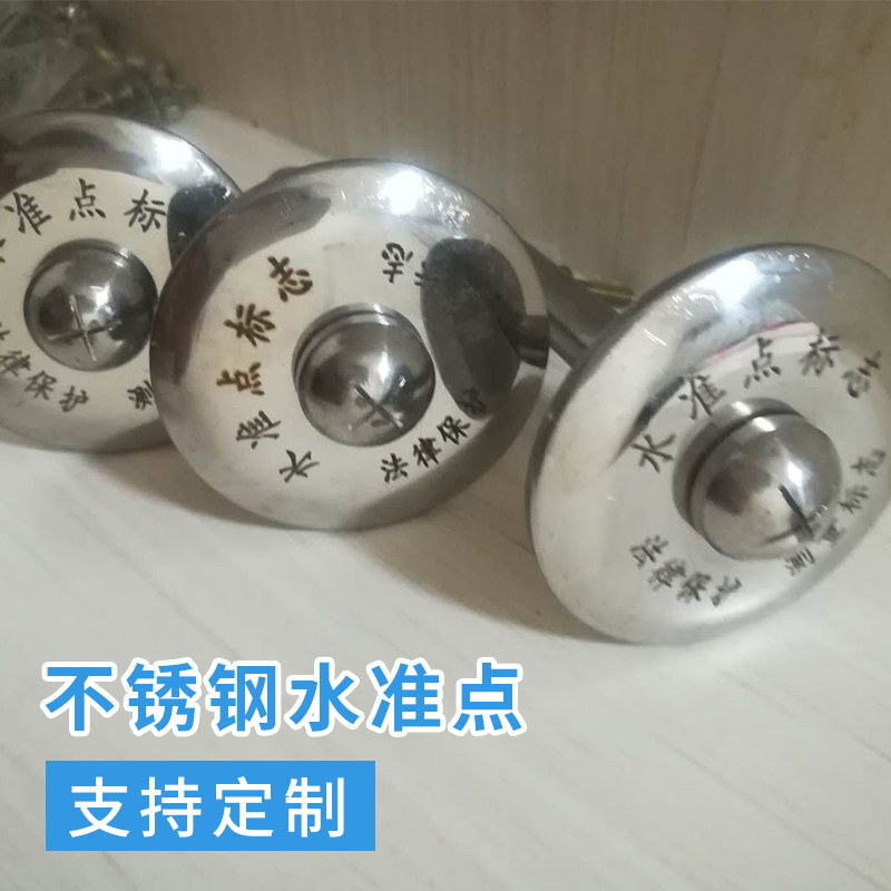 Settlement Observation Nail Galvanized Stainless Steel Measurement Mark Level Point GPS Control Point Nail Cross Mapping Nail