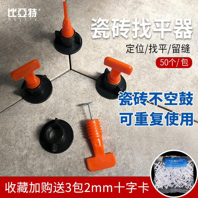 Tile Find a flat tile Tile Adjuster Leveling the tile Tile Paving Tile Wall Brick Locator sticker Tile Aids