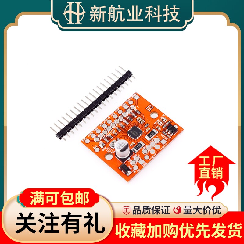 A4988 步进电机驱动模块 Big Easy Driver v1.2驱动模块