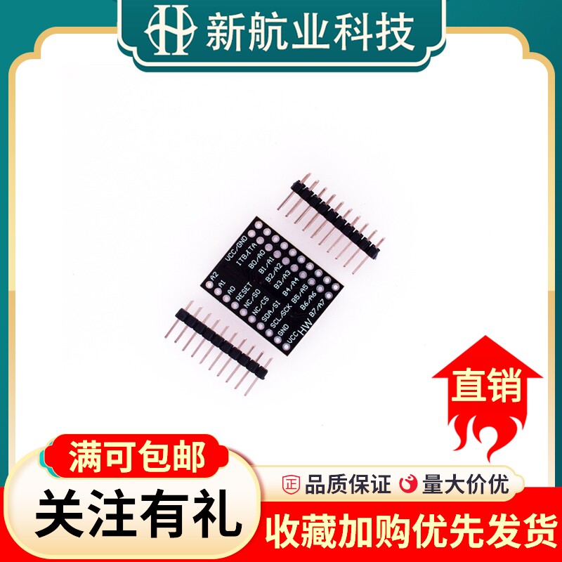 MCP23017 I2C CJMCU-2317 串行接口 16位 I/O 扩展器模块 Serial