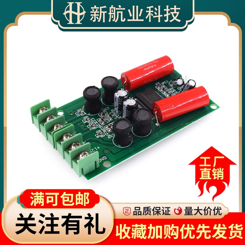 ta2024数字功放板模块汽车迷你车载电脑HIFI功放板型数字放大器板