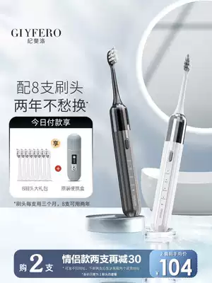 Kifiluo electric toothbrush adult men and women automatic couple set sonic super student party waterproof rechargeable