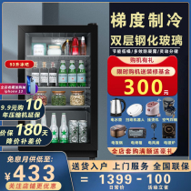Haier Haier LC-98H Ice Bar Home Living Room Office Small Refrigerated Preservation Cabinet Red Wine Thermostatic Cabinet