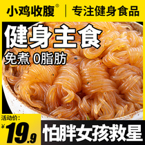Chicken belly konjac konjac noodles vermicelli 0 low-fat ready-to-eat calorie convenient meal satiety staple food