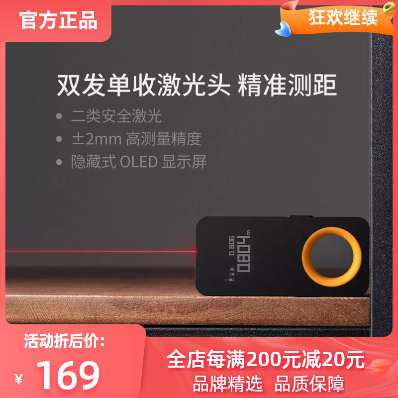 HOTO monkey smart laser rangefinder miniature handheld home measuring room meter electronic ruler infrared distance measuring instrument
