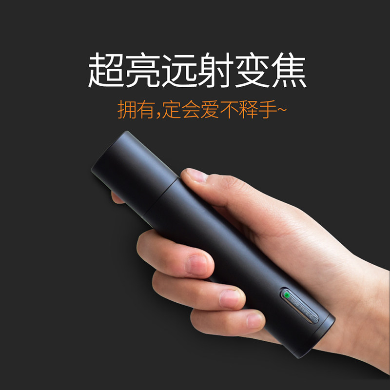 Extreme bee flashlight intense light zoom ultra-bright far-shot outdoor portable carry-on waterproof rechargeable long sequel-Taobao
