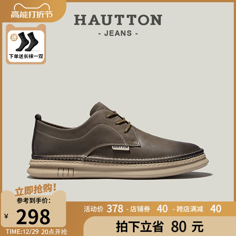 HauttonJeans genuine leather casual leather shoes men shoes 2023 autumn and winter new breathable men's retro low-help board shoes-Taobao