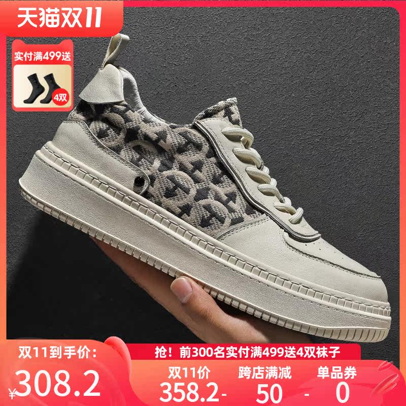 HT Haodun men's shoes 2022 new autumn white shoes men's casual men's board shoes breathable tide shoes small white shoes men's leather