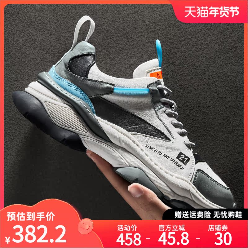 HT Hao Dun men's shoes 2022 new autumn breathable canvas casual leather shoes men's sports genuine leather small white board shoes