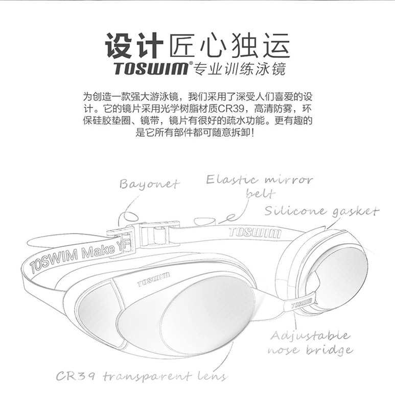 Kính râm TuWeng Tuosheng nam hộp lớn chống sương mù HD kính cận thị kính bơi chuyên nghiệp không thấm nước bơi Mr. - Goggles