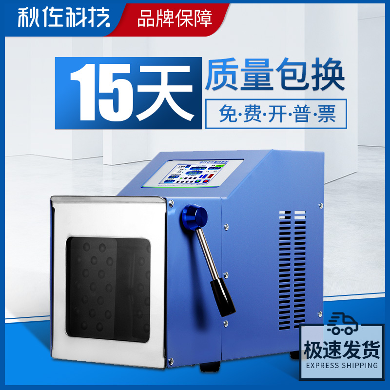 Qiu Zuo Technology Slapping sterile homogenizer LC-PJ-400GM Percussion homogenizer weaving mashing dispersion