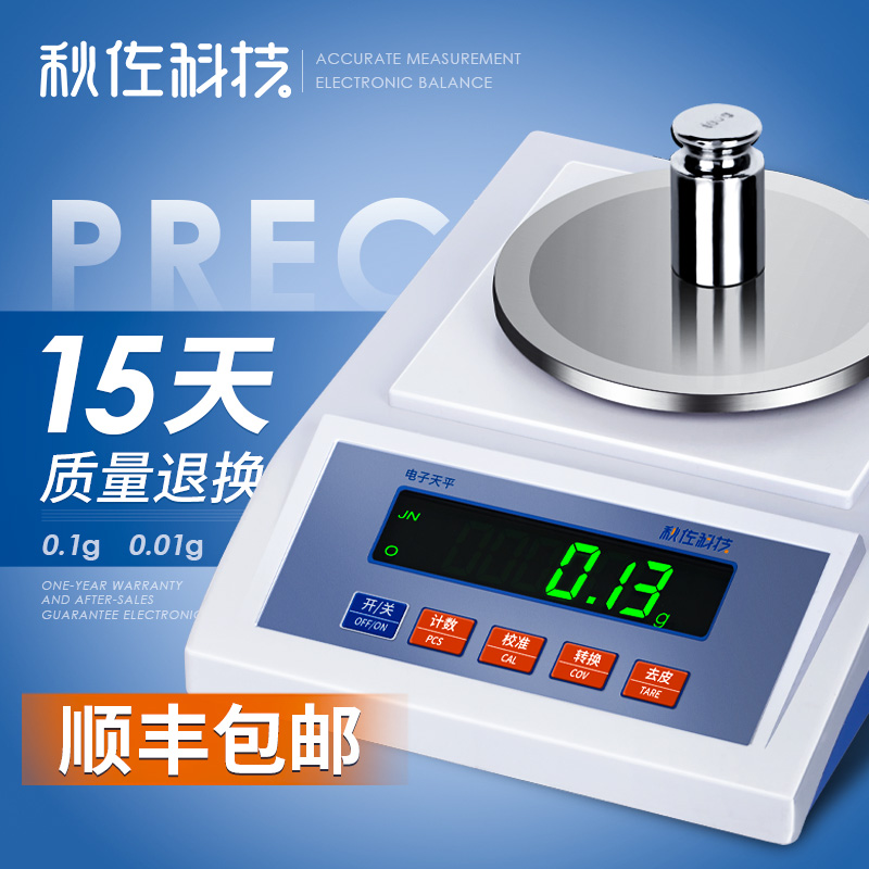 Autumn Zootech Electronic Scales Laboratory Scales Gold Jewellery High Precision Home Lots 0 Of 01g-01g Electronic Scale