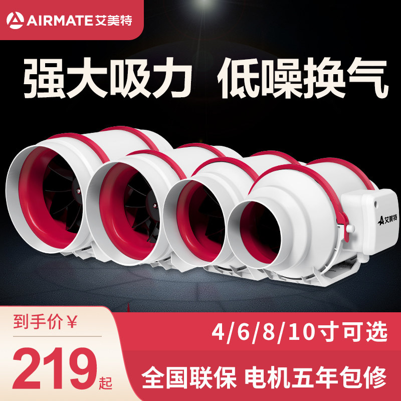 Emmett pipeline exhaust turbo - slope pressure - boost fan 220V sound light strong exhaust smoke