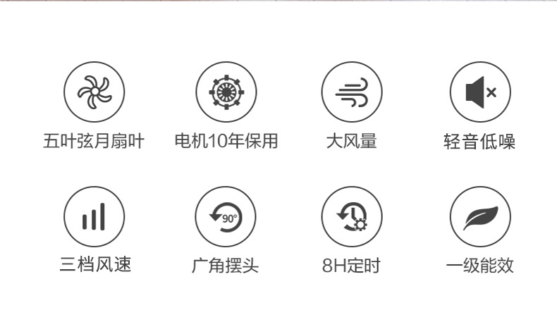 Airmate 艾美特 五叶落地扇 图2