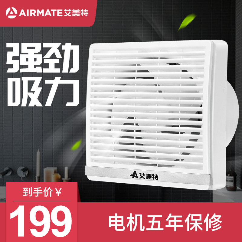 Eimette Exhaust Fan Window Type 6 Inch 8 Inch Home Kitchen Makeup Room Wall-mounted Ventilator Powerful Sound Light Exhaust Fan