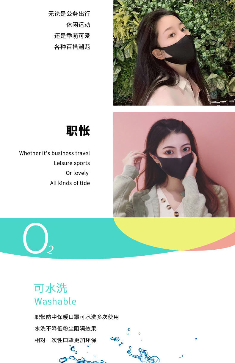 防尘透网红款口罩 6只装 图1