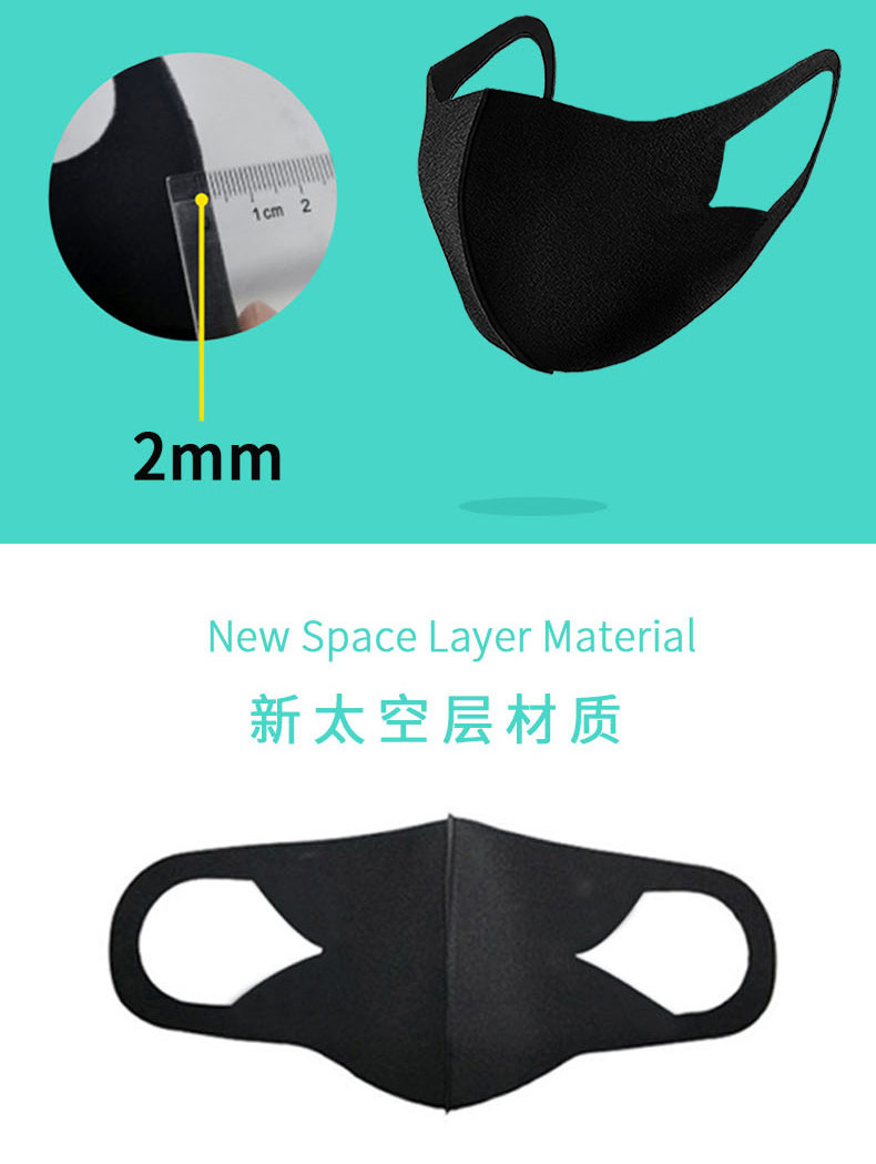 防尘透网红款口罩 6只装 图3