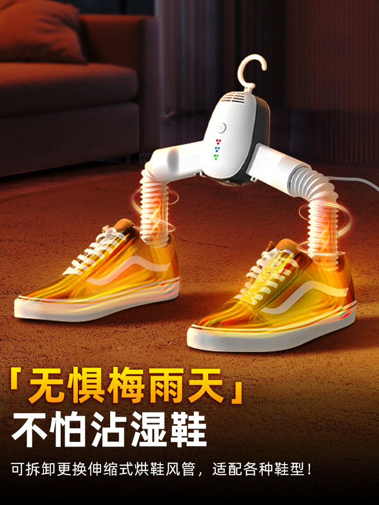 Drying Rack, Dormitory Clothes Drying Artifact, Sterilizing Dryer, Household Small Energy-Saving Portable Clothes Dryer, Shoe Dryer