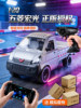 Officially Licensed Wuling Hongguang Remote Control Mini Truck Drift Rc Electric Remote Control Car Boy Toy Birthday Gift Car