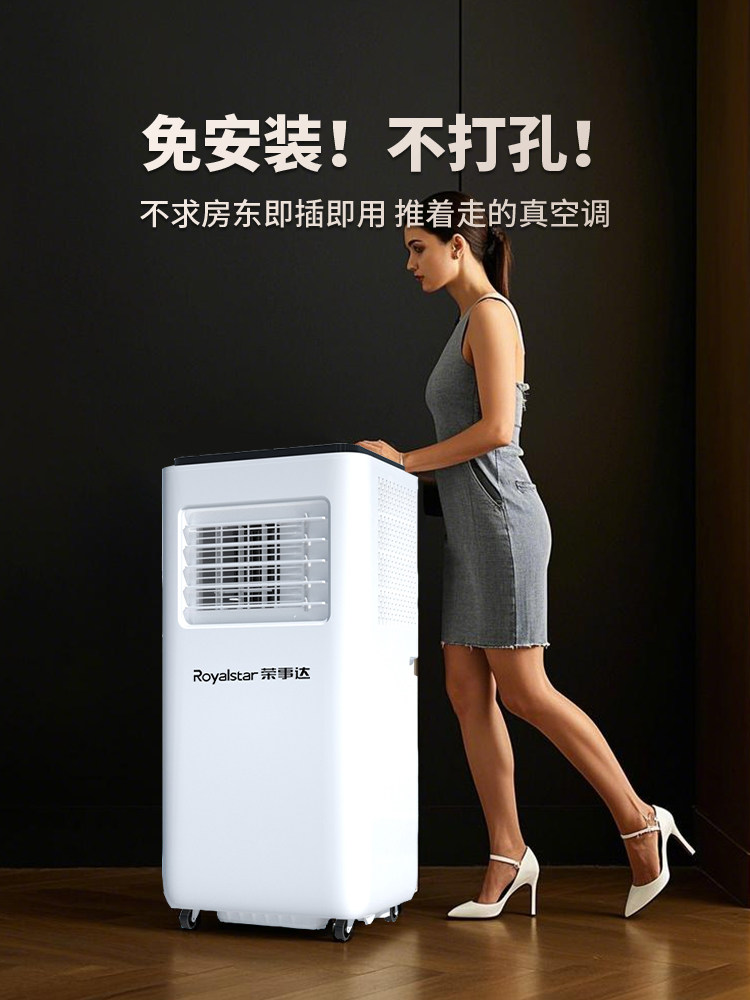 Mobile Air Conditioner Large 1.5 Hp Single Cooling and Heating Dual-Use Small Refrigeration Cabinet Vertical All-In-One No Outdoor Unit No Installation Required