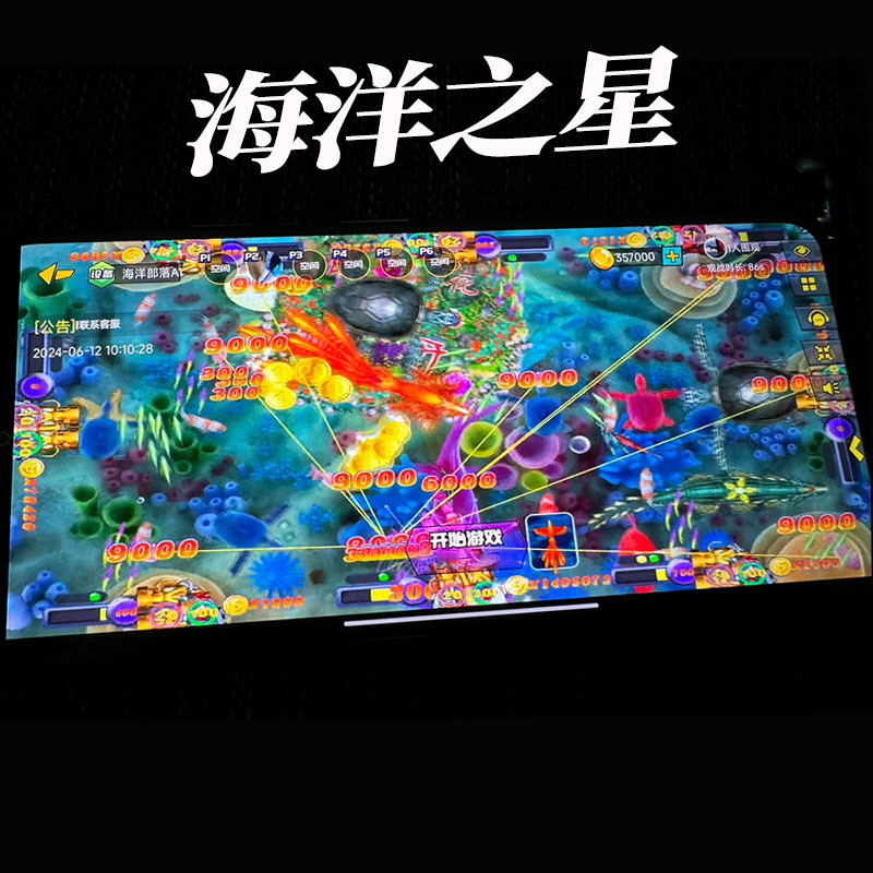 Online Arcade Game Machine Ocean Star Arcade Coin Pusher Flying Bird Park Crocodile Park Bug Catcher Online Arcade Game Machine Ocean Star Arcade Coin Pusher Flying Bird Park Crocodile Park Bug Catcher