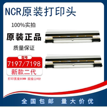 ncr 7167 7197 7198 receipt machine printer POS machine thermal head print head 9-pin