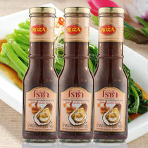3 bottles of imported food Thai Ruxas garlic oyster sauce garlic oyster sauce beef sauce beef sauce cold hot pot sauce