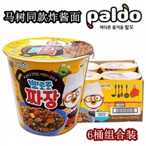 Pineapple dill pineapple Luo noodles Poirot Loeb Lulu wave hello hello bo bo music children wave Lulu noodles