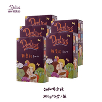 Taiwan Delin Darling Dear Brand Nanyang Flavor White Coffee 300g Malaysia Imported Drinks